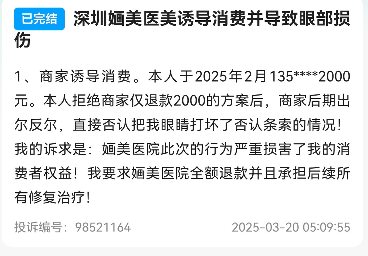 get?code=MzlhMDk1Y2RhYmNjZTcwOWFiYzBjNDVmY2Q1NTdjYWYsMTc2NjgyMTUwNjE2OQ==