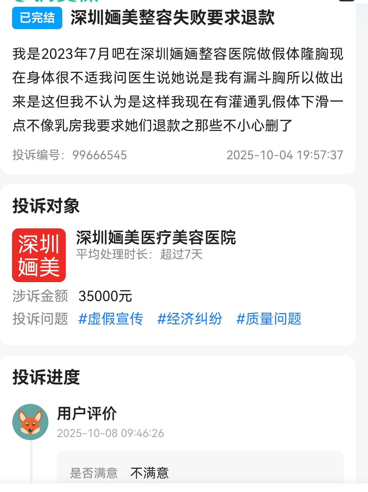 get?code=YzdmOGJkNjk4OTU5MTQyZmE3YzMwMzUzMTIwMDNiZDAsMTc2NjgyMTUwNjE2OQ==