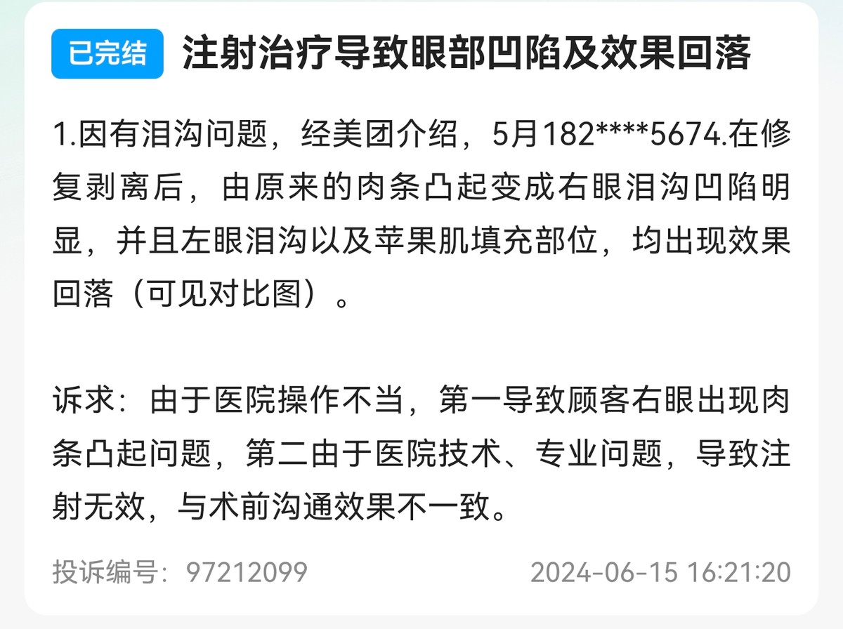 get?code=OTUzY2M2OGMxNGVhNjJlM2FkYjM5OTM5ODgwMDEwN2QsMTc2NjgyMTUwNjE2OQ==