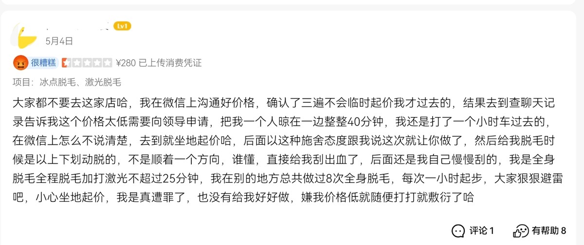 get?code=ZDczZDY1NjdjOThlMmE4MDhlMWJkY2I1YzEzOGY5YzEsMTc2NjgyMTUwNjE2OQ==