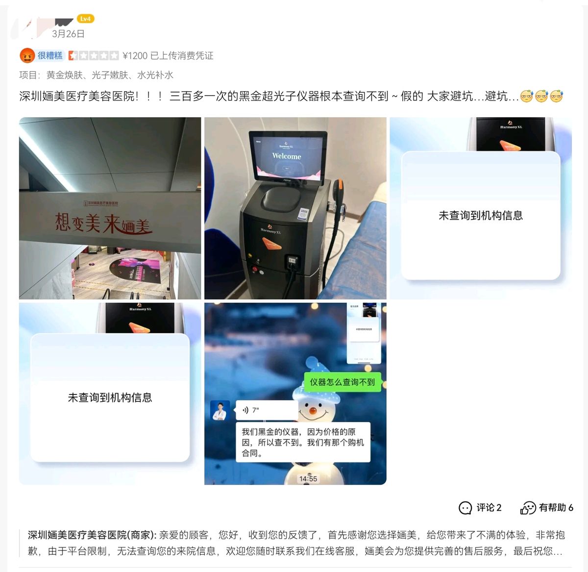 get?code=ZTE5ODM0YzQzNmI0N2MzNzY2MzU0NjkzMzJiMDQ3NWMsMTc2NjgyMTUwNjE2OQ==