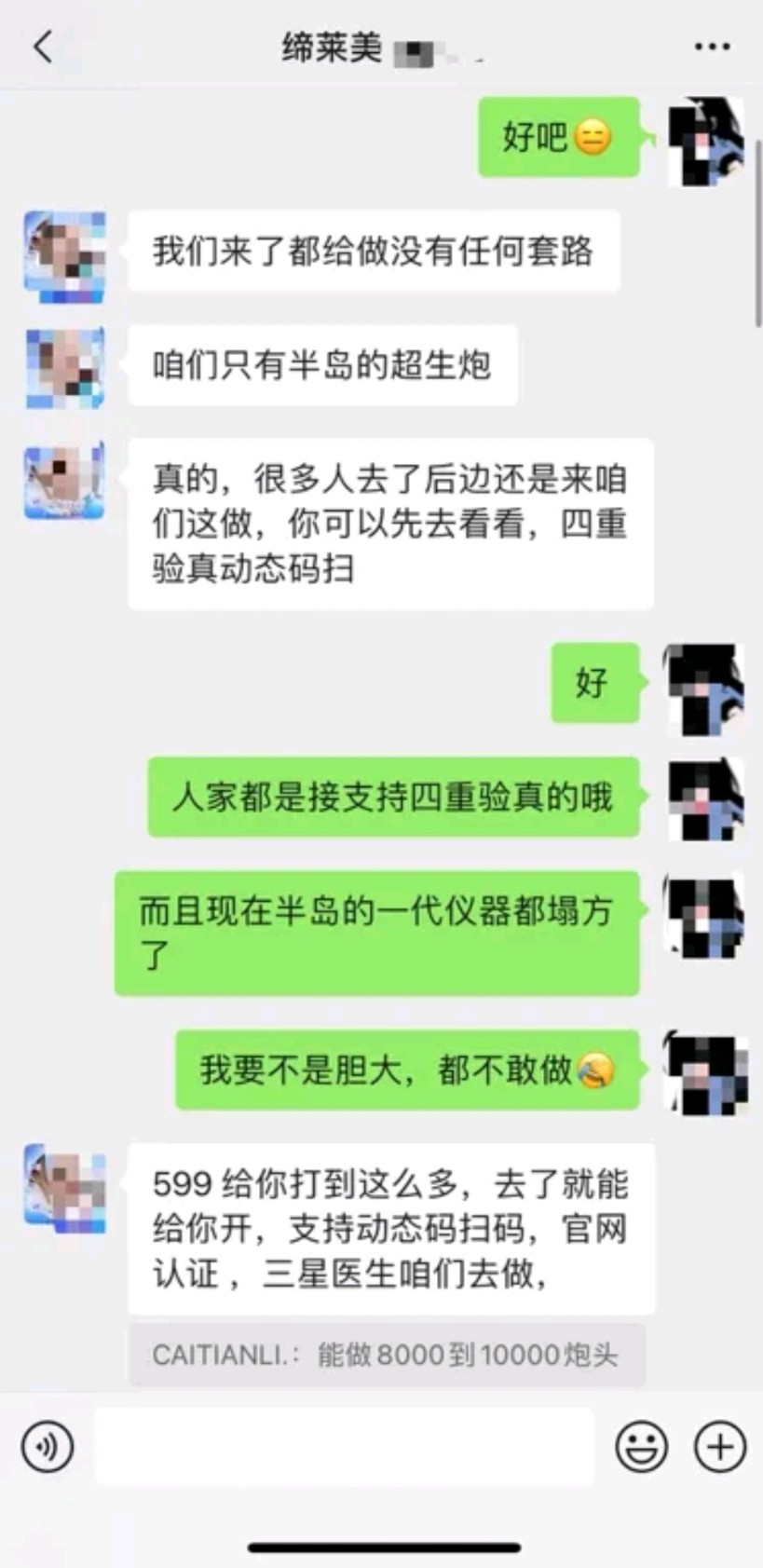 get?code=M2M5YThhODkyZWEzZWM0YzNhYTc3M2VlM2FhYWM5YzQsMTc2Njg5MTc0OTQ5OA==