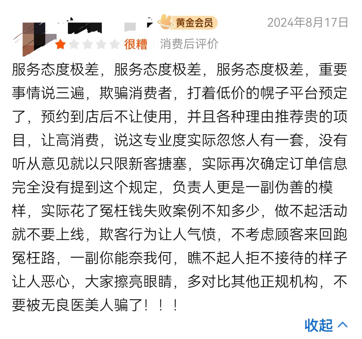 get?code=ODA3NDUyM2Y1OTExNzU2OGQ3OTIzZDlhYWE4YjQ1NGQsMTc2Njg5MTc0OTQ5OA==