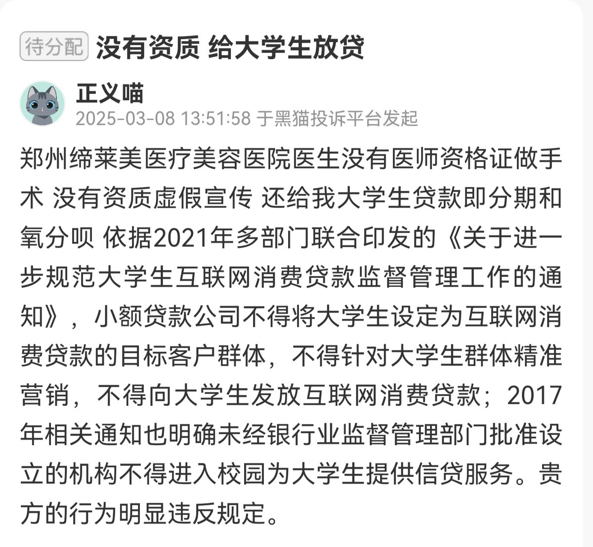 get?code=OWI3OWE3YTgwNGRhM2E4NjM3ZWEyYjRjNjVlOWViMGMsMTc2Njg5MTc0OTQ5OA==