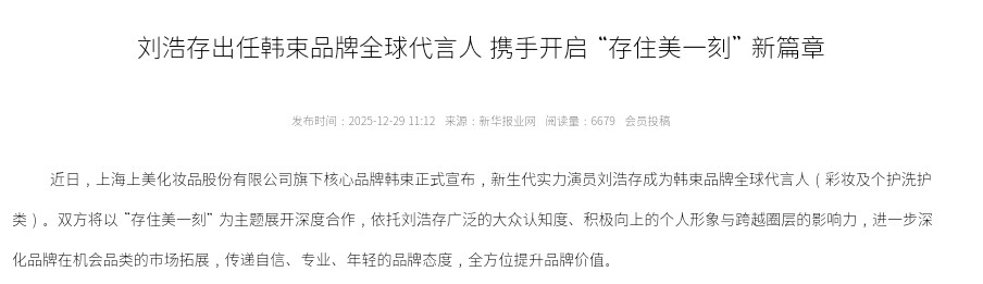 get?code=NGMyZDE3MmQyODY1MjFhMWZiNDEwNmIwZmVhOTMxNTgsMTc2NzE0NDcxNzI0OQ==