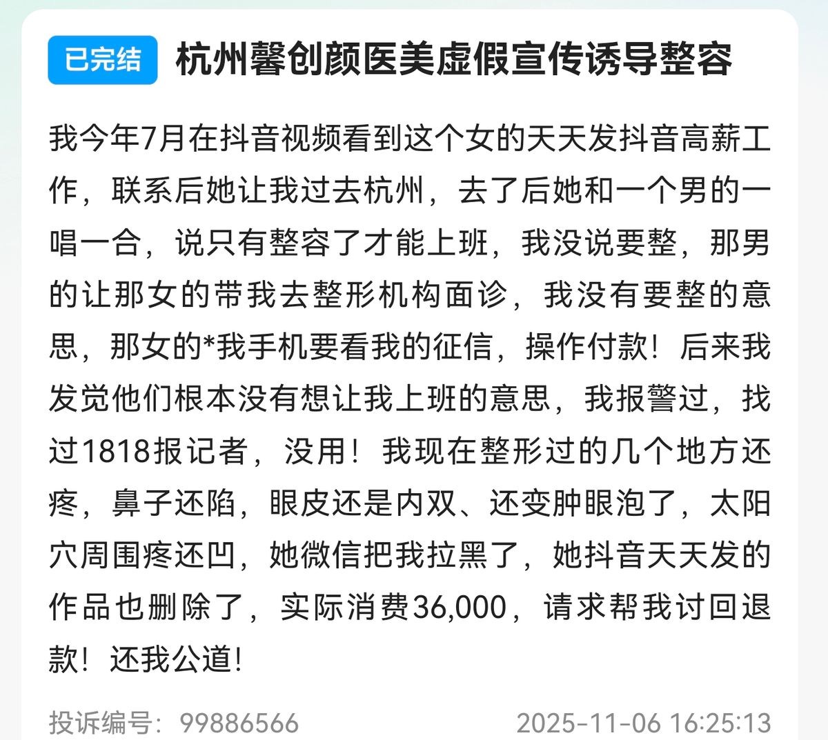 get?code=MGI1OGE0MWU2ZmRlM2JiZjU0ZmU2ZDkwYjM0YzRjMjUsMTc2NzUxNzA0OTI3MQ==