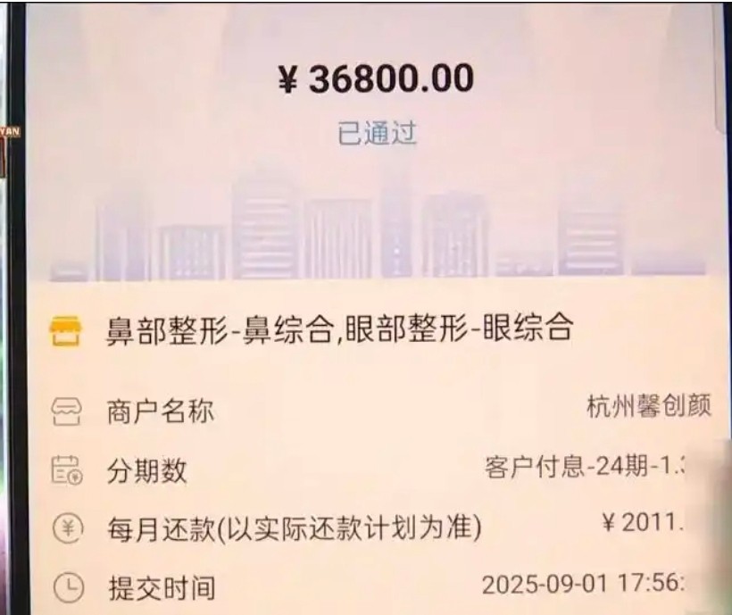 get?code=MmQwMzA3NzIxNzI2Njg4YzYwMmE0ZjUwZDBhMTZhNTcsMTc2NzUxNzA0OTI3MQ==