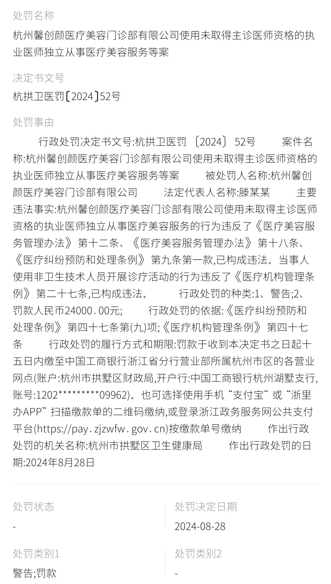 get?code=NWY3ODIzZDZiYWQ5MTY4NzZlODQ3OWQ1ZjM5ZTg3ZjYsMTc2NzUxNzA0OTI3MQ==