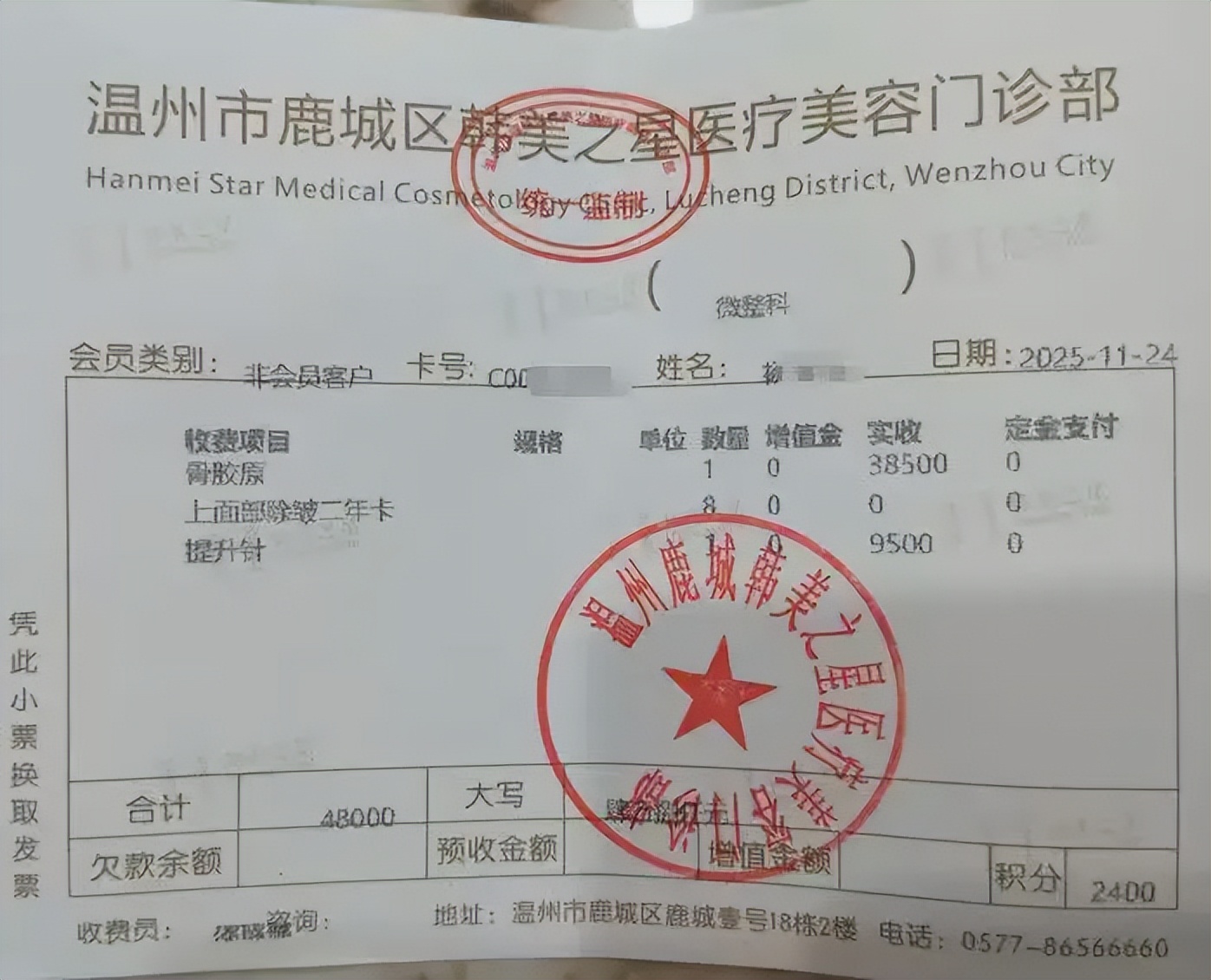 get?code=NGYxNmM0OGFkNmNlY2Y1MjQwNDUyNWY4OGEyYmU3MWMsMTc2NzYwNjIwNjc5Mw==