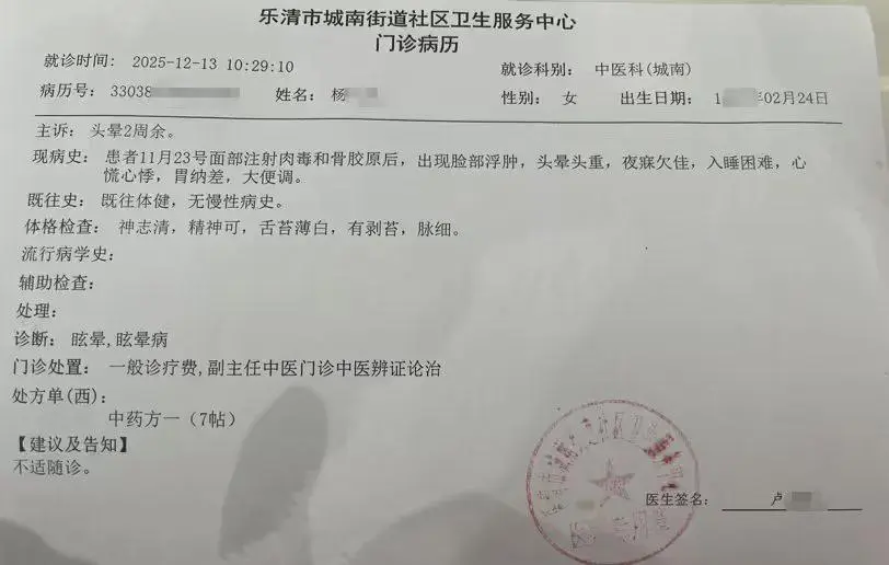 get?code=NzkxYTAyNDg2YmI4YjMyZDc1YTBkZGYxYTVjMzk5MTMsMTc2NzYwNjIwNjc5Mw==