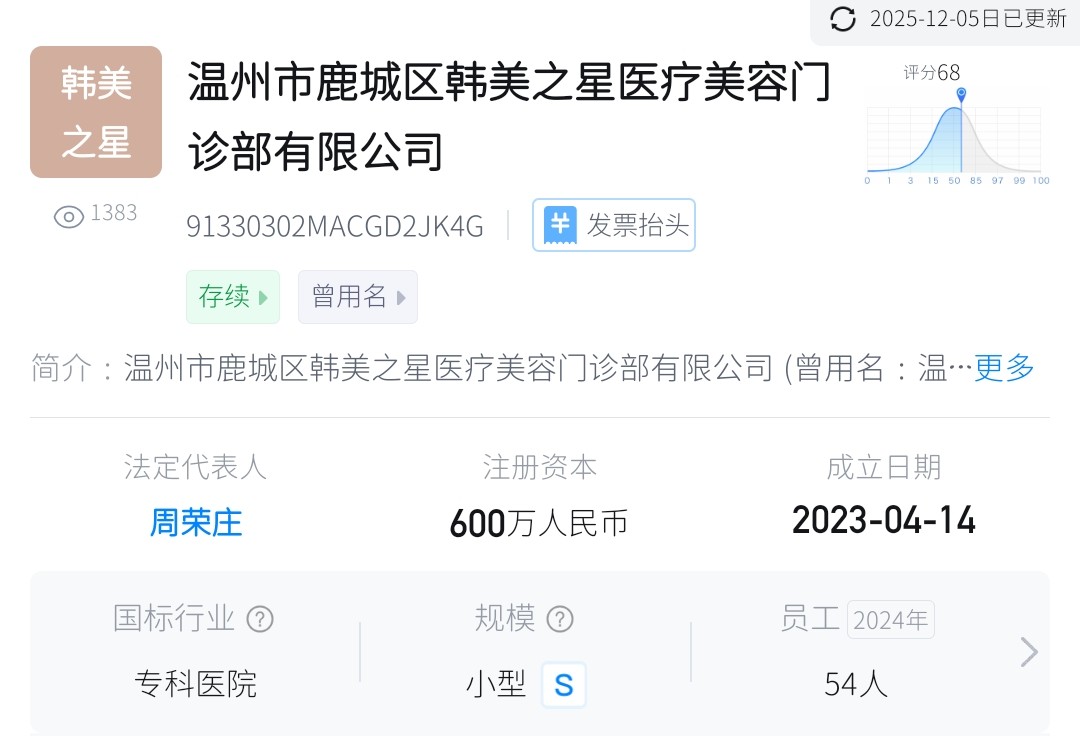 get?code=YjQyODdmNzkwNmRjNDAwN2YzNTVkODFlNmU0MGYzNjAsMTc2NzYwNjIwNjc5Mw==