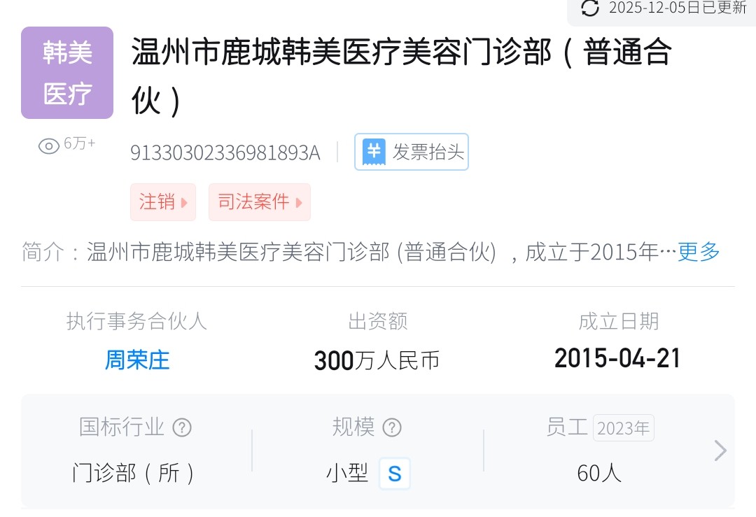 get?code=OTk5ZDk3MWZmZTIwOTYwMjIzNTVjODk0N2U2ZjE5OTEsMTc2NzYwNjIwNjc5Mw==