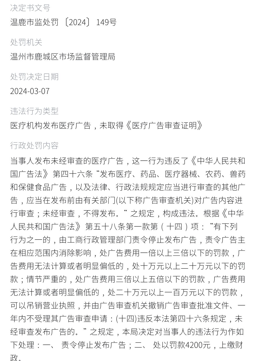 get?code=YWY1NWQ3YjlmMmUyNjc0MmQyODcxODVjYjIzYzdmYWQsMTc2NzYwNjIwNjc5Mw==