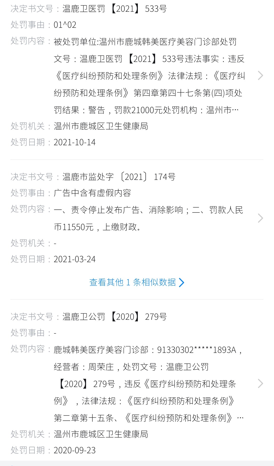 get?code=MmJjNTFmMDIzYmE5MzlhNGU5Mzg0NWI1MDU2MzIzZGEsMTc2NzYwNjIwNjc5NA==