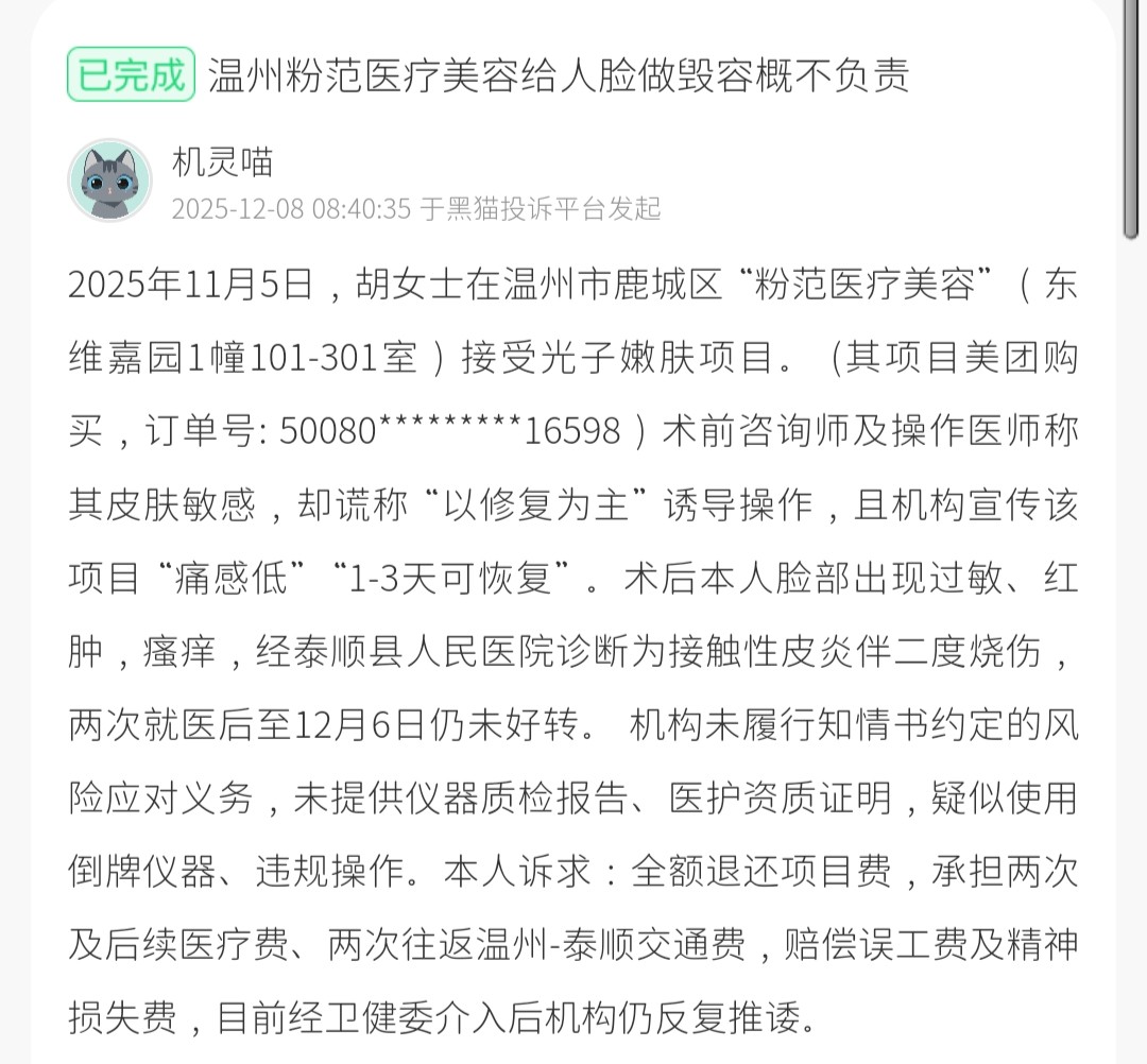 get?code=Mjk3N2ZiODE0YTgwZWNlNzYxODZlZjE3MWE2ZGQwN2QsMTc2NzYwNjIwNjc5NA==