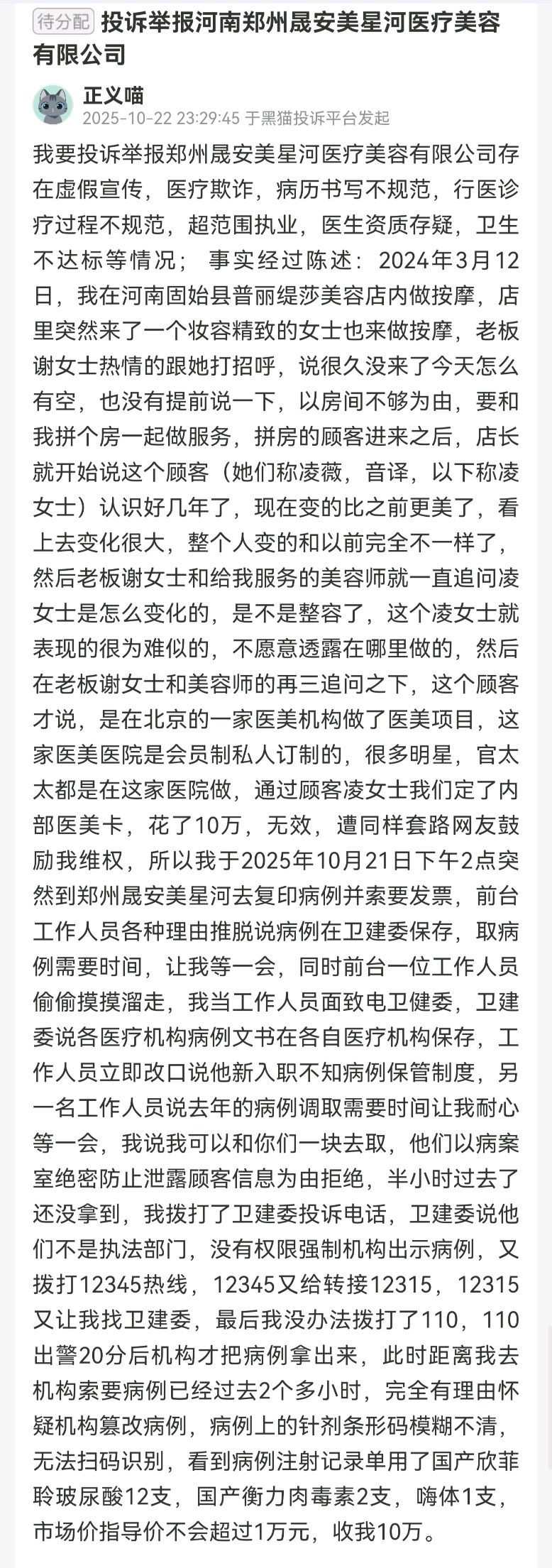 get?code=OTJmYTZmZmZlMjgzMjk5YmJiMWY5NDBmMDYzZDRkYjQsMTc2NzcxNTk5NzQwNA==