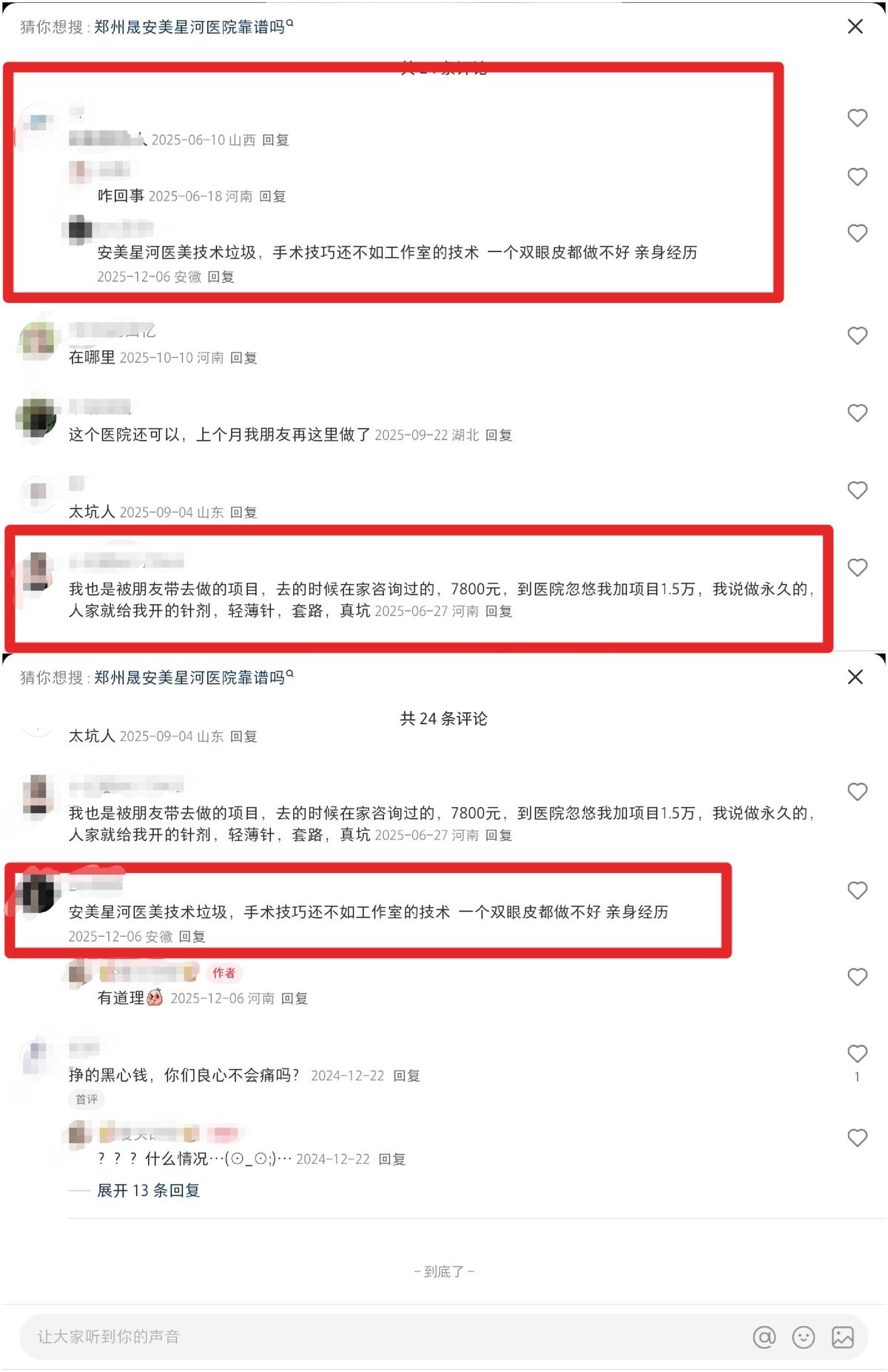 get?code=ZjBhOWYzNjdiOWRmYjMzZTg1Yjc5ODQ0NmNhNjUzNTYsMTc2NzcxNTk5NzQwNA==