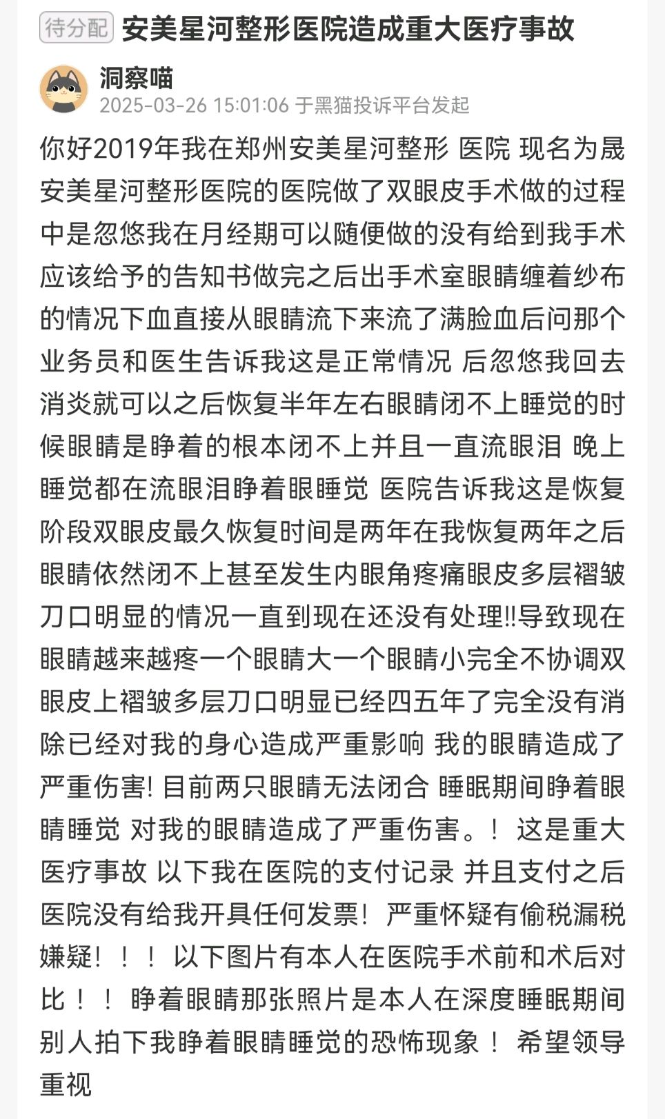 get?code=MjE3ZWEwMmQ2NzMzZmJlZGE1YmZkYjM0MjJmMDU0MGYsMTc2NzcxNTk5NzQwNA==