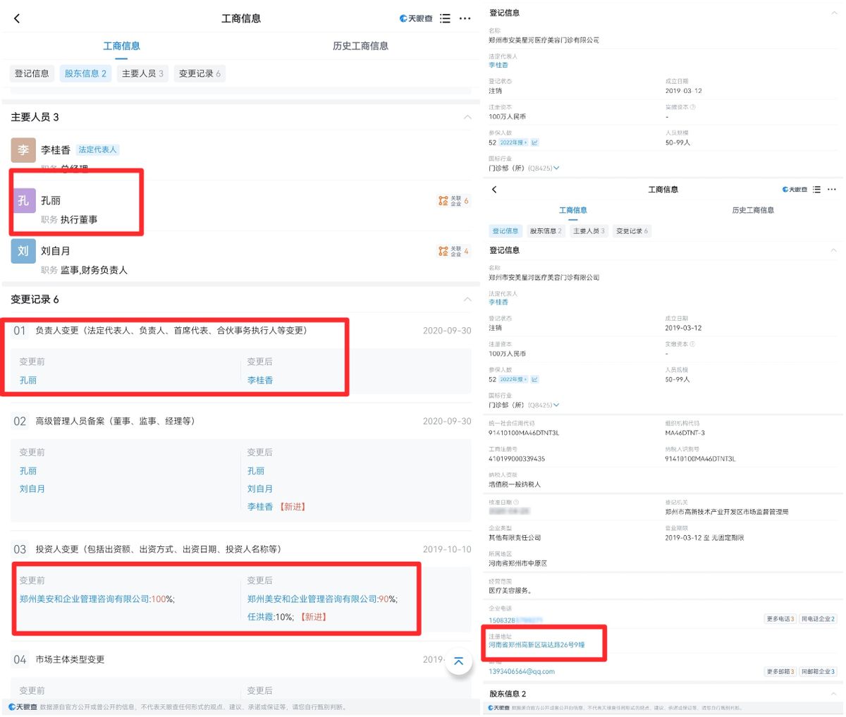 get?code=MzE0NjkwNDNhMTA0YTIzNDZlZDk5ODk1NTViZDYxMTUsMTc2NzcxNTk5NzQwNA==