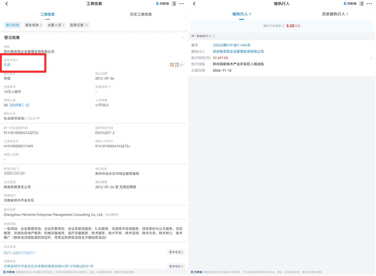 get?code=YTcxNDdmYmJlMDM3MjQ1N2MxMzdkNTU3NjNlNTMwNTYsMTc2NzcxNTk5NzQwNA==