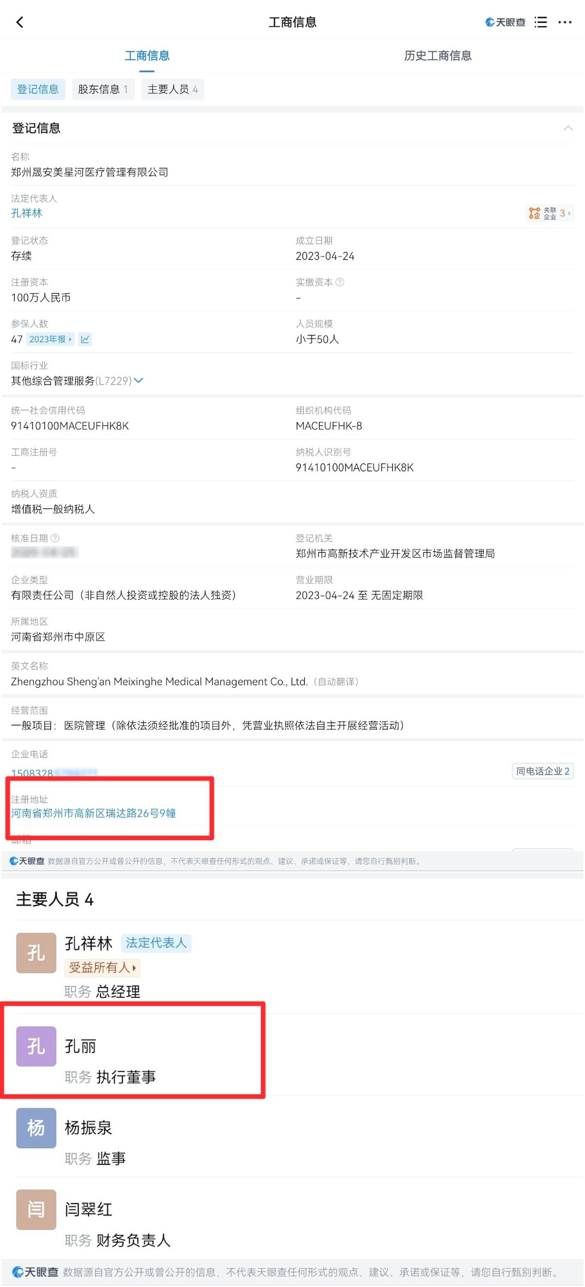 get?code=ZGM2YzI5YzEzZTdiMjk4OGIzZDgyNjk4OWNlZjRmMzUsMTc2NzcxNTk5NzQwNA==