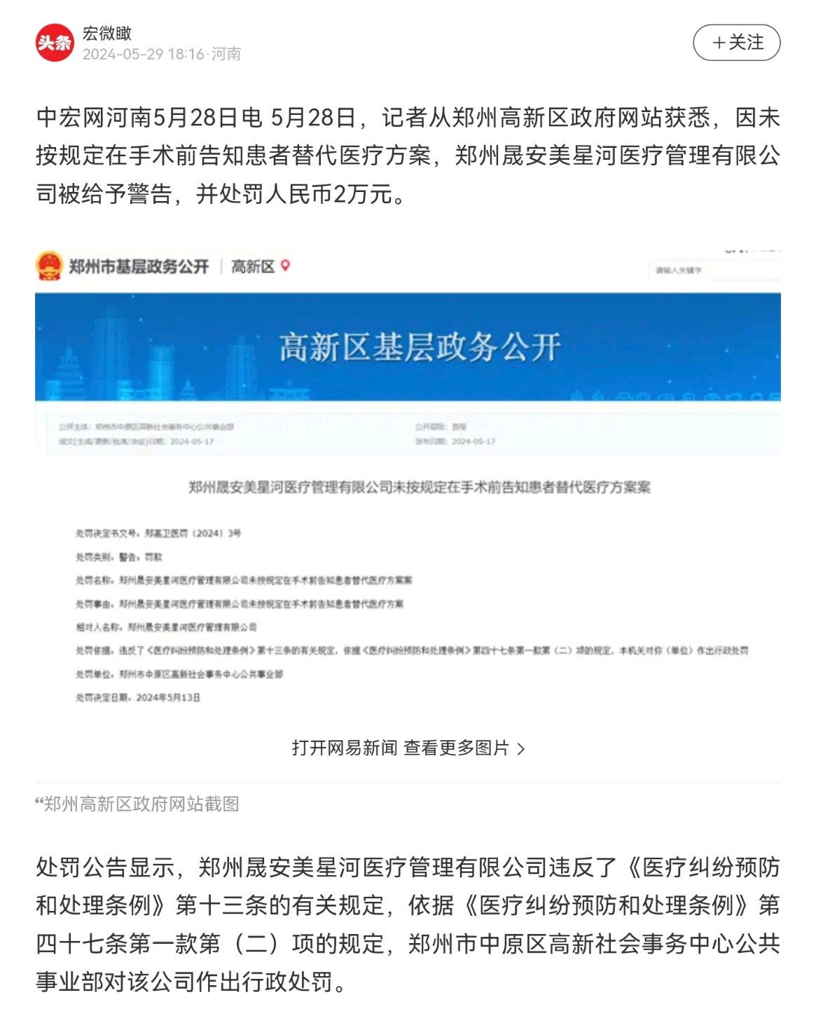 get?code=MWMwZjA3NjhiMDIxZmMzNjkwNGE0ZjkyNjI1OTM5YjMsMTc2NzcxNTk5NzQwNA==