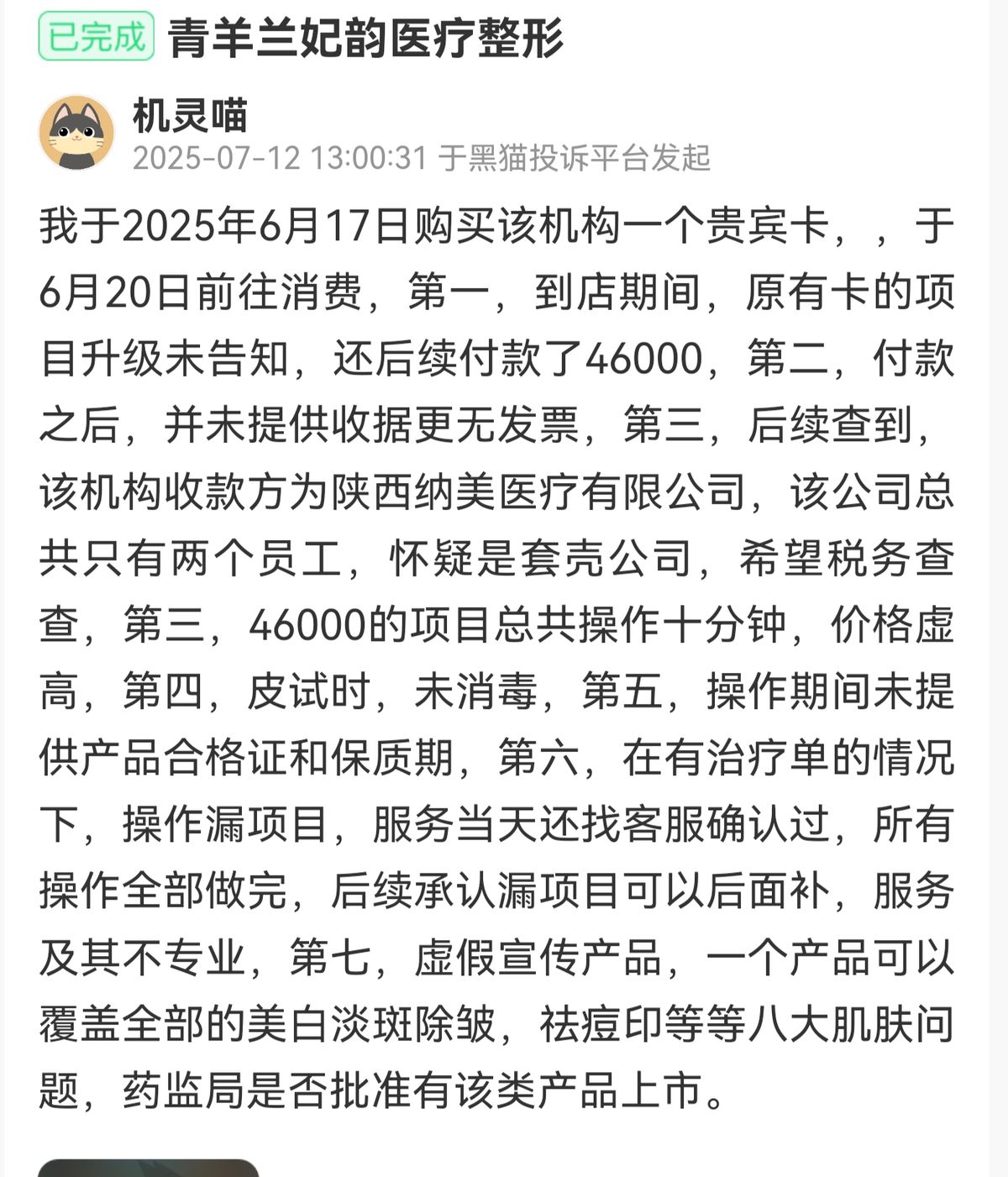 get?code=MjNhYjM2YWE2Mzg0MmQ2Zjg0YjkzNzMyYTMyMjgwODYsMTc2NzgzMDUwOTIwOA==