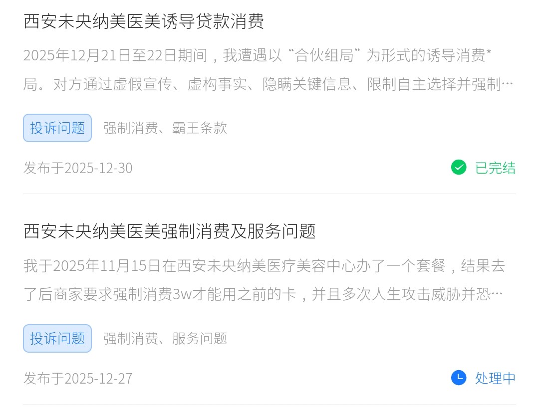 get?code=MDYwNjc3M2RmNzIyOWI4MGQ2ZWY3ODczMzc4YTYzMjMsMTc2NzgzMDUwOTIwOQ==