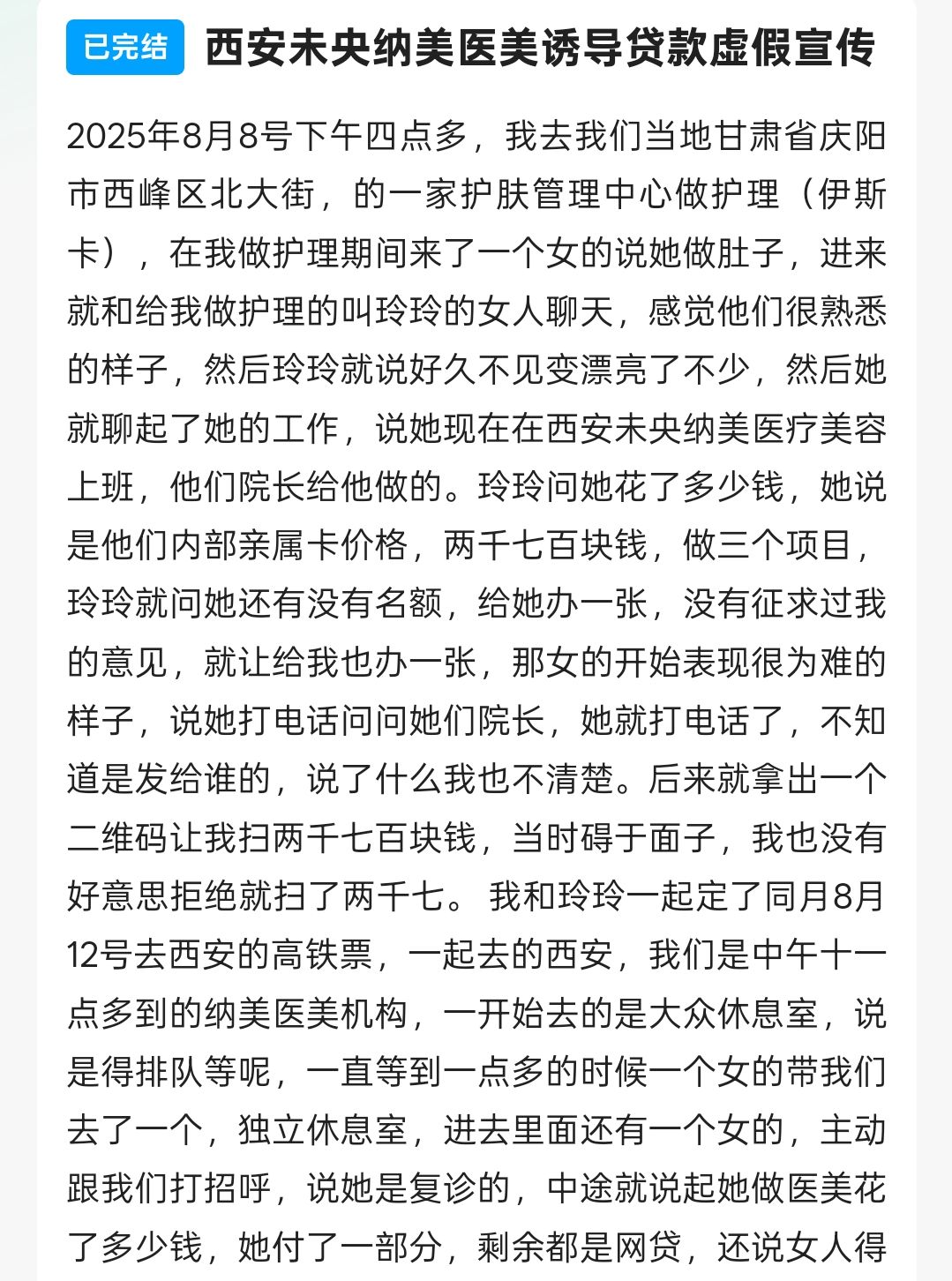 get?code=ZWJiOWE1OTdlMTFiNTMxNmU0YTQ3NzdhNmIxYjI1NzUsMTc2NzgzMDUwOTIwOQ==