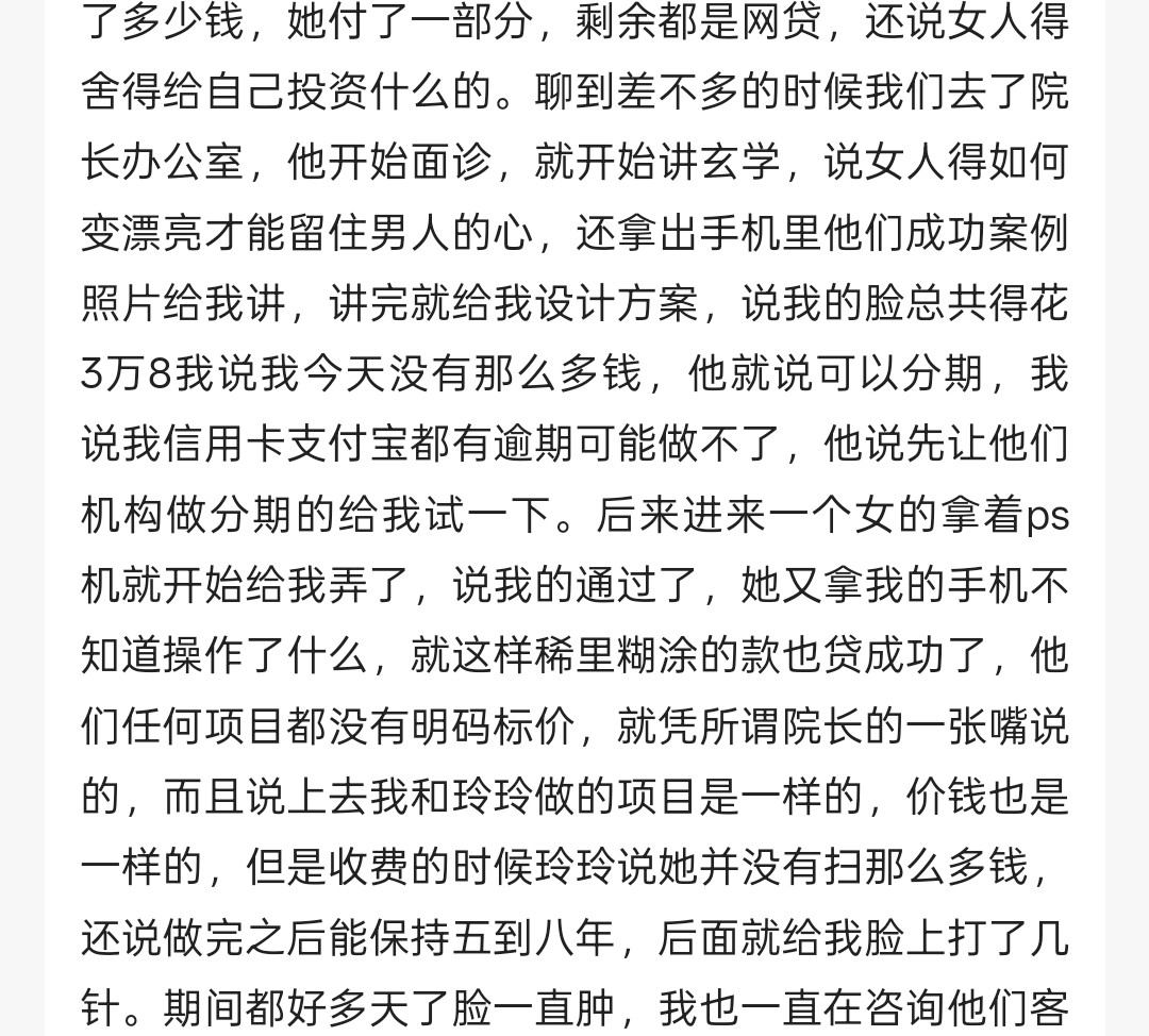 get?code=Yjg5YzUxMzMxZGI2YzY5YmU0MzgxZTQxZDI0MGNlMzksMTc2NzgzMDUwOTIwOQ==