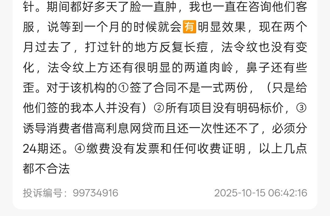 get?code=YzA1NGE2NDI0MDAzMjY4ZjU3NGM5NzU5ZTlmODY5MDgsMTc2NzgzMDUwOTIwOQ==