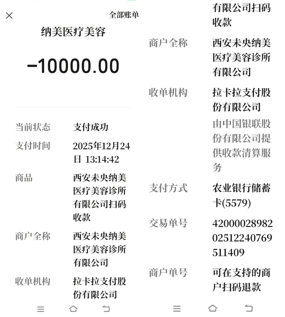 get?code=ODkzMzc3ODE1Mjk1YjliYTk1ZGE3OWU0Zjk1MTk4OWEsMTc2NzgzMDUwOTIwOQ==