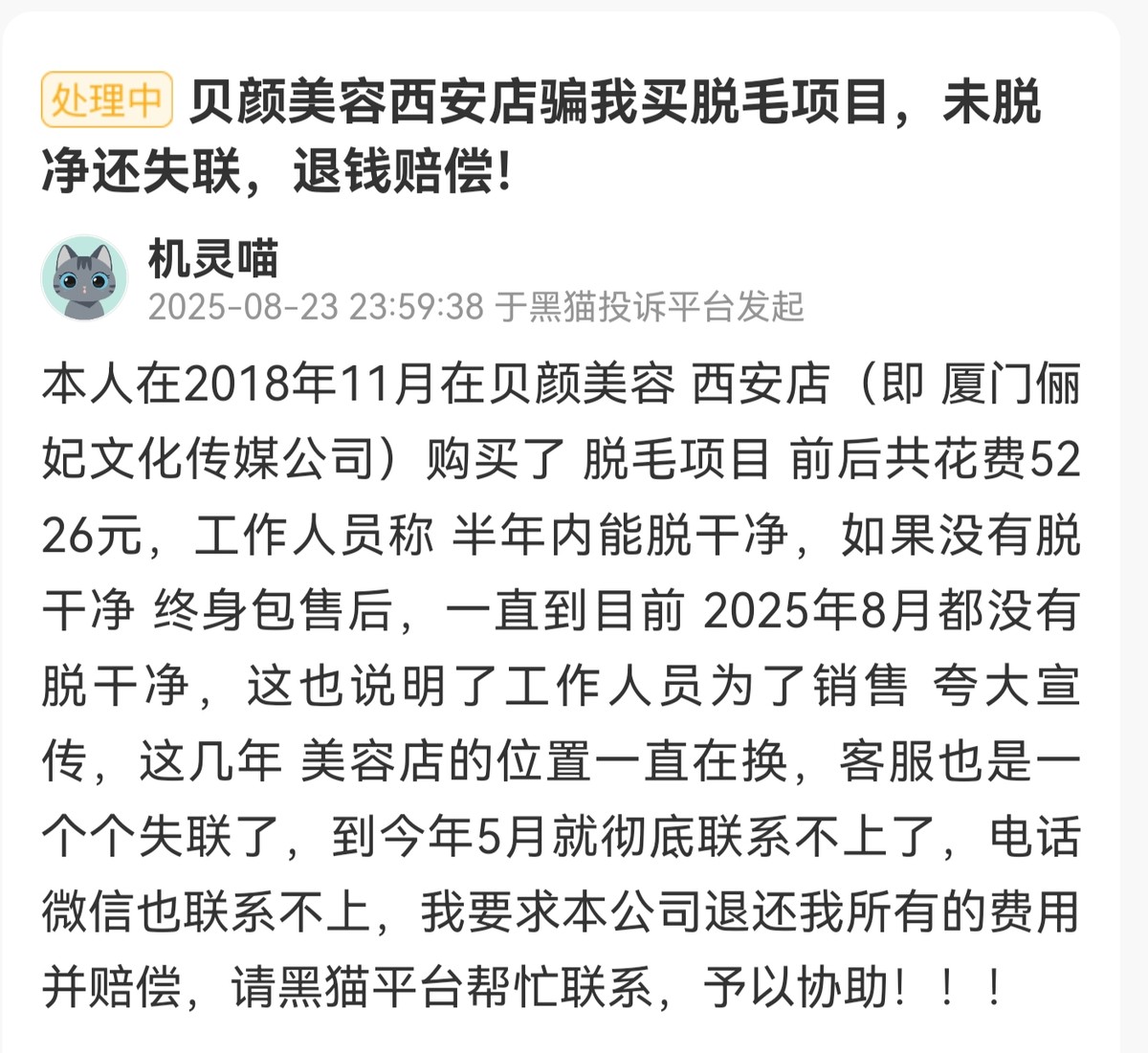 get?code=NzBmZTA3MTJjMDc2MzNmMDAwZDFiNWNhODE3N2MwNmYsMTc2Nzg3OTk0NDI2Mw==