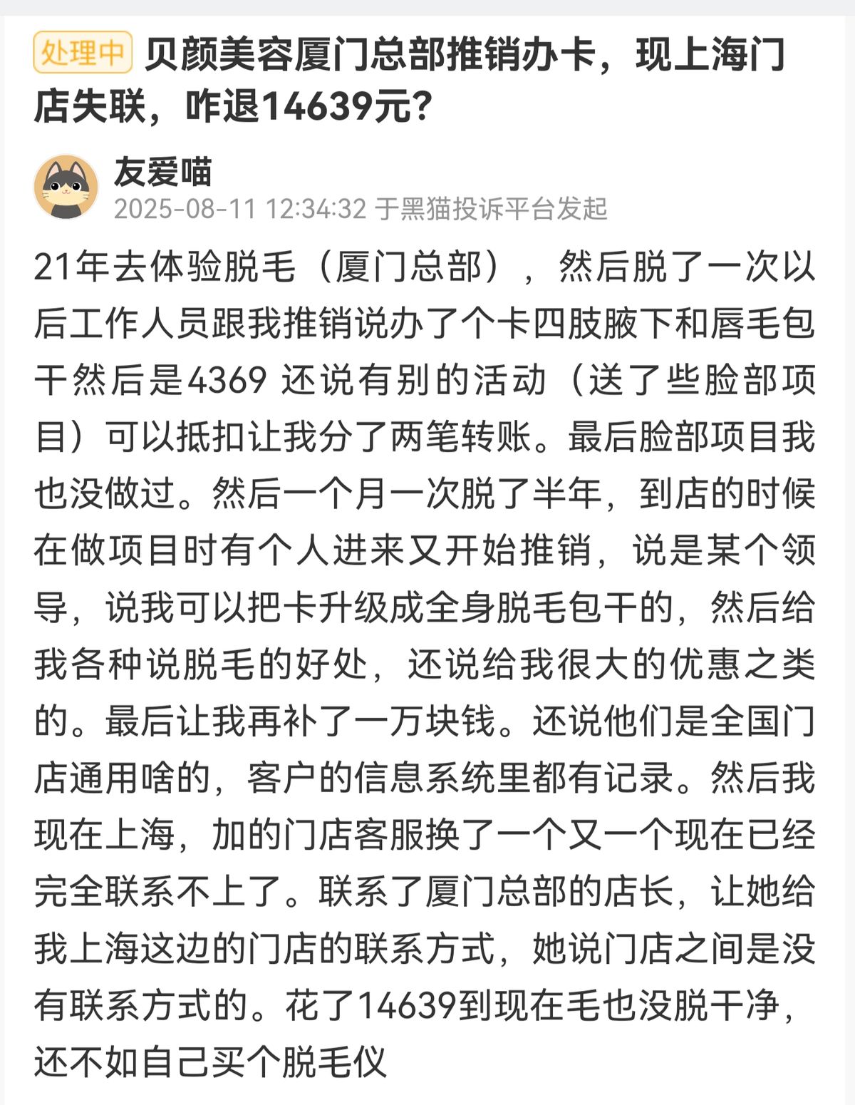 get?code=ZTNiMjg1ZDVhOTAxY2RlMzI3OWZkMDJkZjYyMTZmYWQsMTc2Nzg3OTk0NDI2Mw==