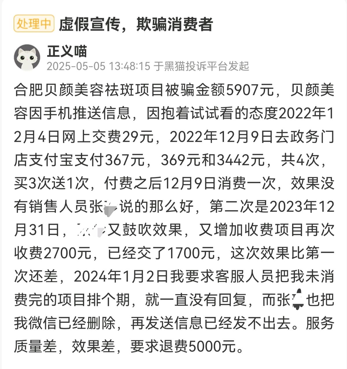 get?code=ZWQ4NTdiY2JjNzBjOWU2ZGM2NTZhMWIyYmNlZGIxODAsMTc2Nzg3OTk0NDI2Mw==