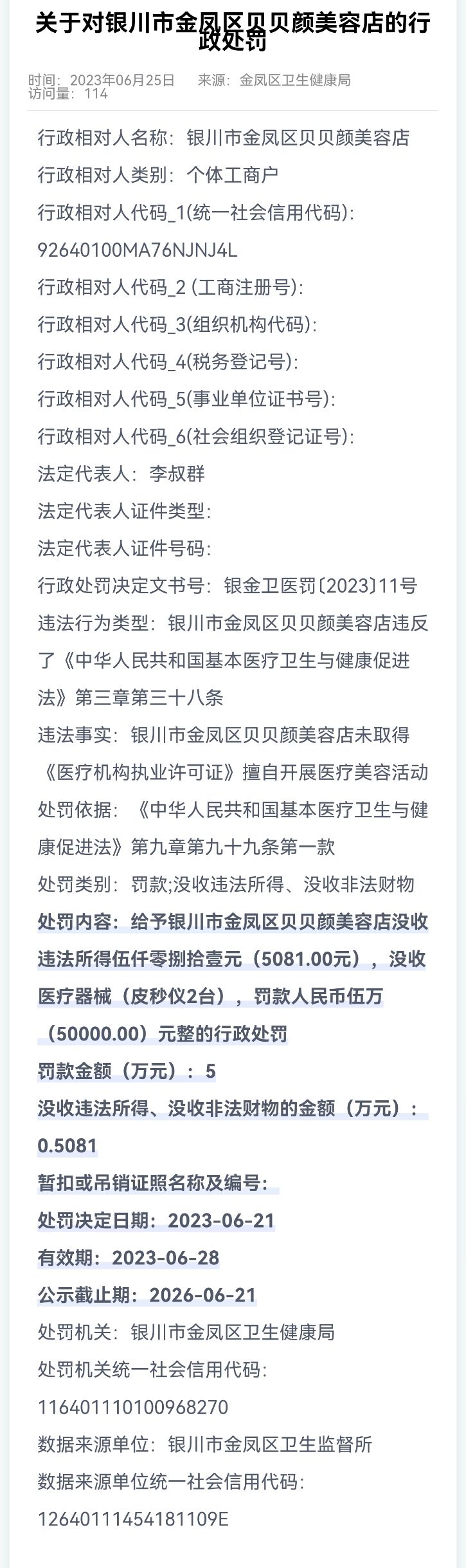 get?code=ZDgwMjNiMmEzOThjZjRlMmYwMWEzOWI1ZjE5YTM1MDUsMTc2Nzg3OTk0NDI2Mw==