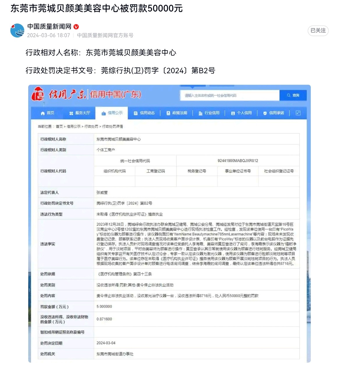 get?code=MzIzOGMwMjQ0YmQ5OGVmMDhmYzJhMGIyNWU0MDIzNGUsMTc2Nzg3OTk0NDI2Mw==