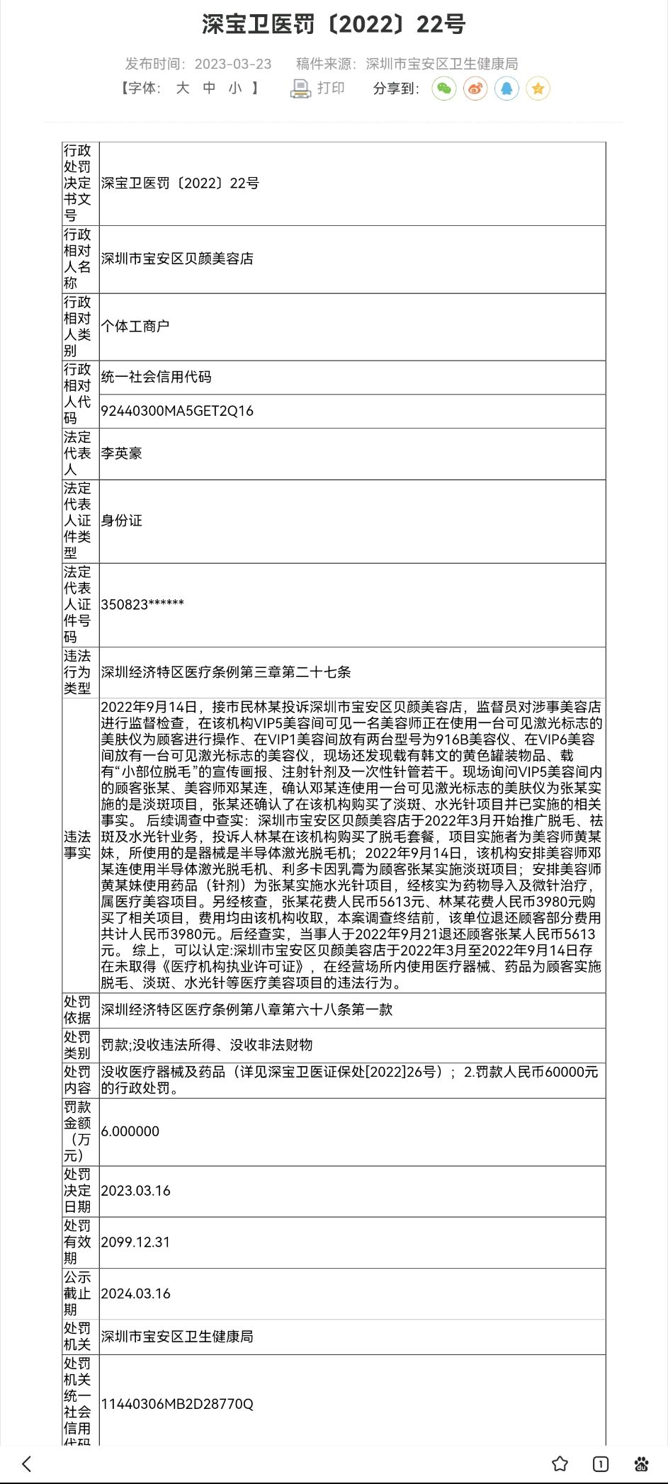 get?code=YTcwNTgzZDhkNzhmMmQ5NzFiYTc1MTQxNWI1Yzk3MzcsMTc2Nzg3OTk0NDI2Mw==