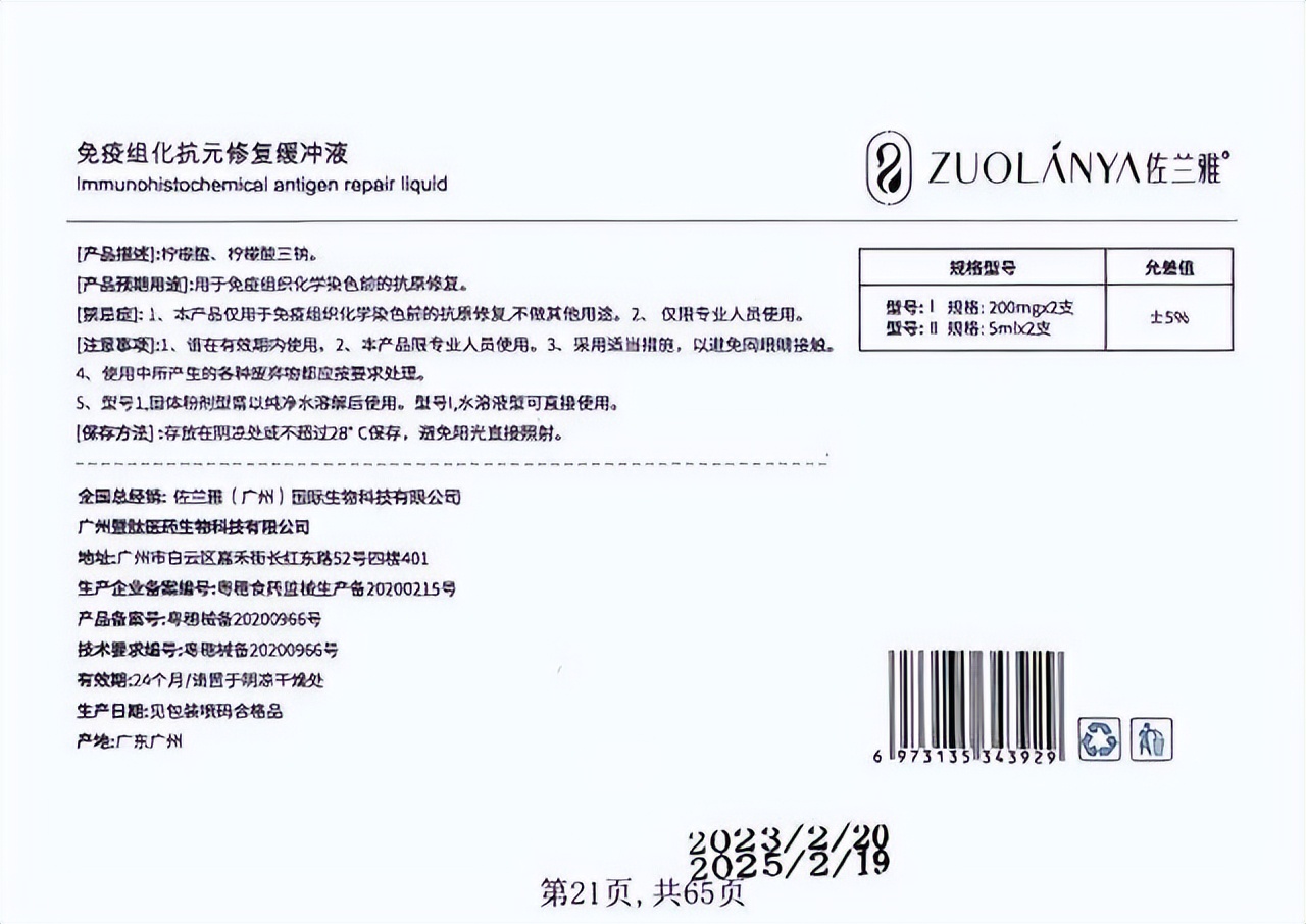 get?code=ZjQ4ODBlYWE5OTk5YTY3NTMzNjkxNGNiZDQ0MjA2OWYsMTc2Nzk0Mzk1NDY5Mg==