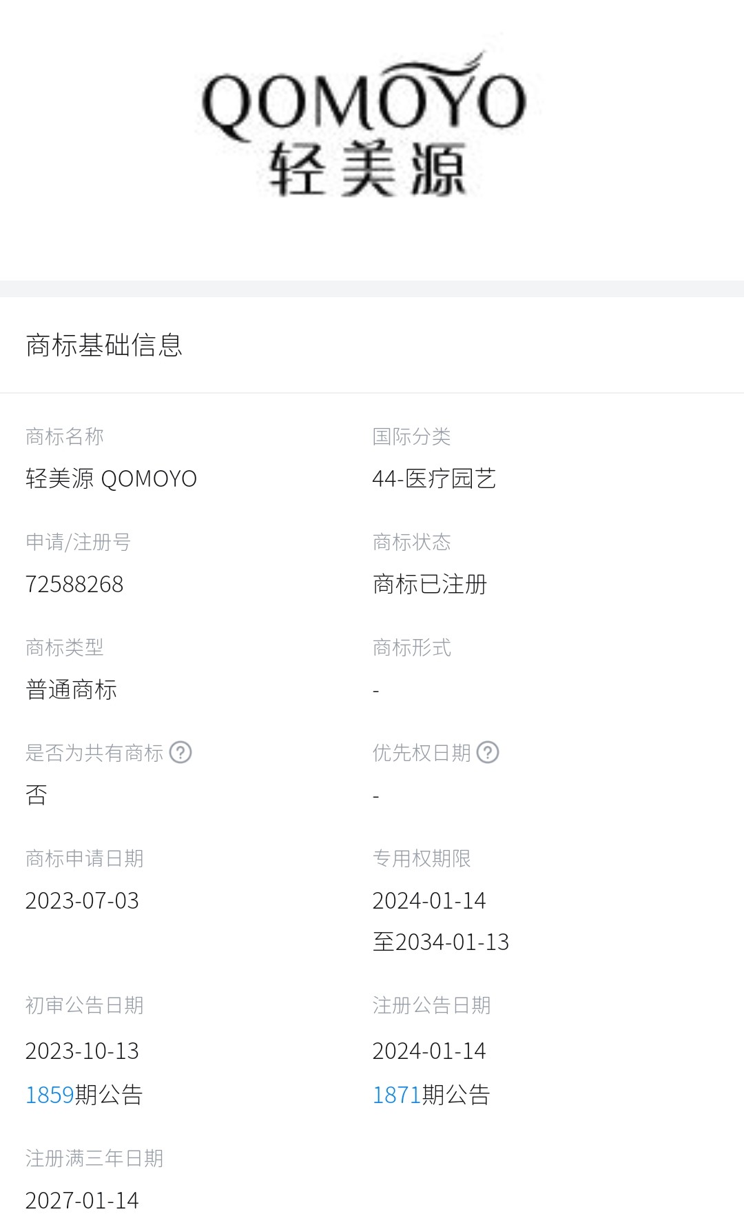 get?code=NjY2Mjg5OGFiOWI2M2ZjZTZmZmYyNGJjNzlmZDQ1Y2UsMTc2Nzk0Mzk1NDY5Mg==