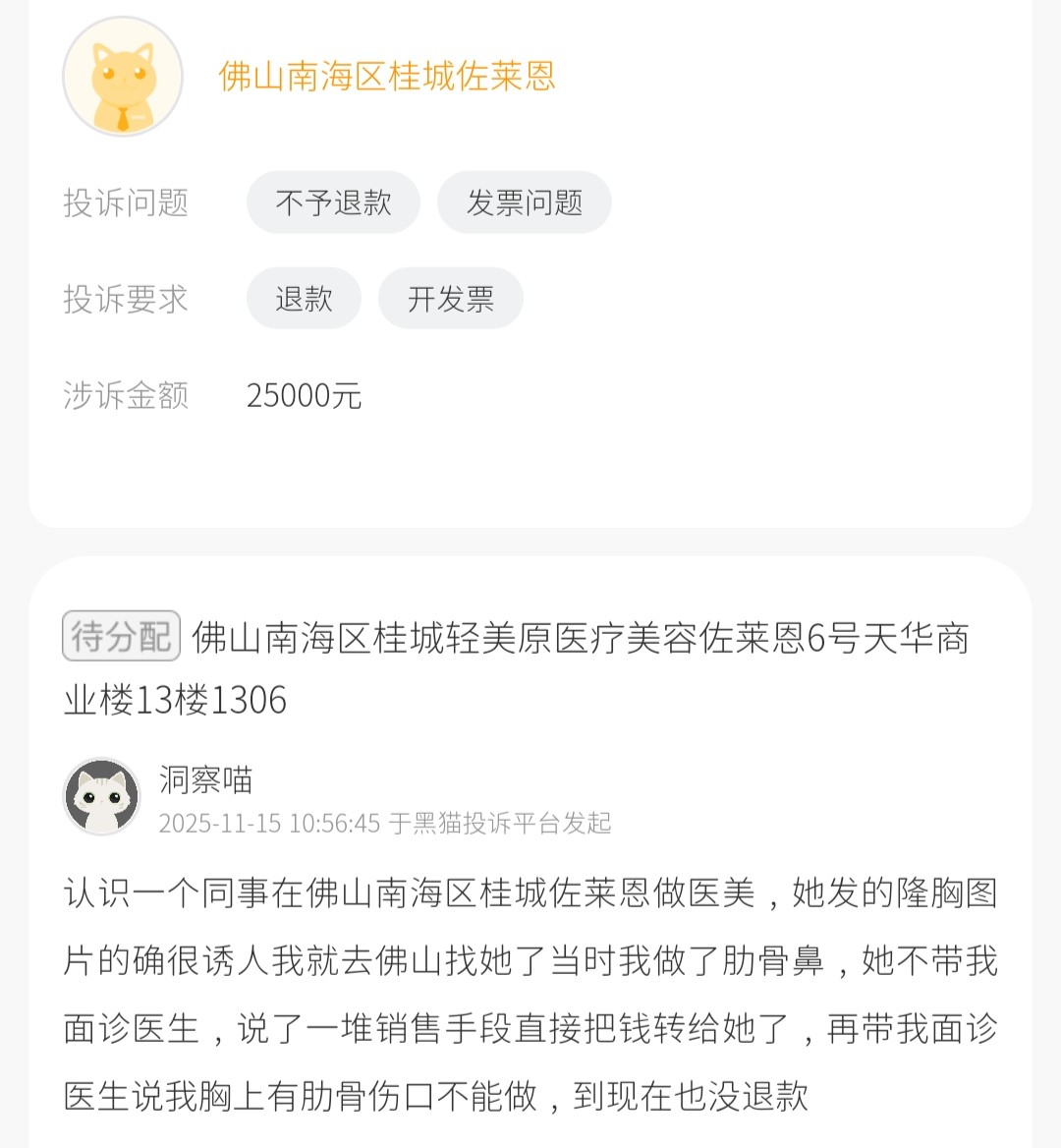 get?code=YWZkYzAyY2FmMTcxMTUyYjQ5Yzc1NmNkYTliMTRjMWEsMTc2Nzk0Mzk1NDY5Mg==