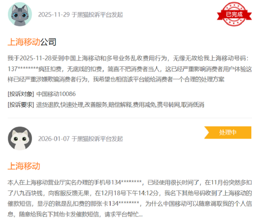 get?code=ZDAyYWE1MWU1ZWFkMTBkZmUyZDUyYmQxOWZkNzMwMWMsMTc2ODA0NDg2ODQxMg==