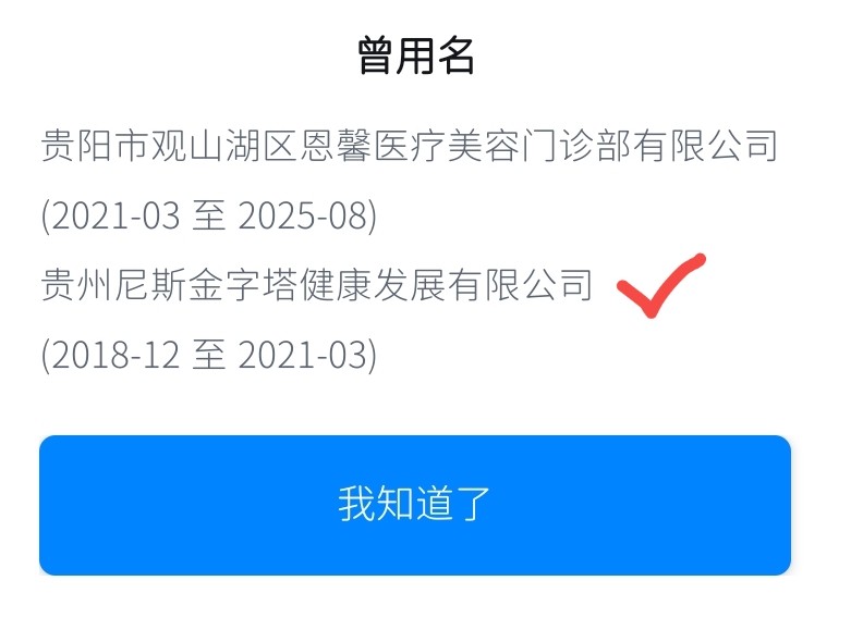 get?code=NTI0MjlmNGY4YjU3NmNiMmNlZmUyYTVlYjQ3YWQxOGUsMTc2ODA0NDk3NTYzNQ==