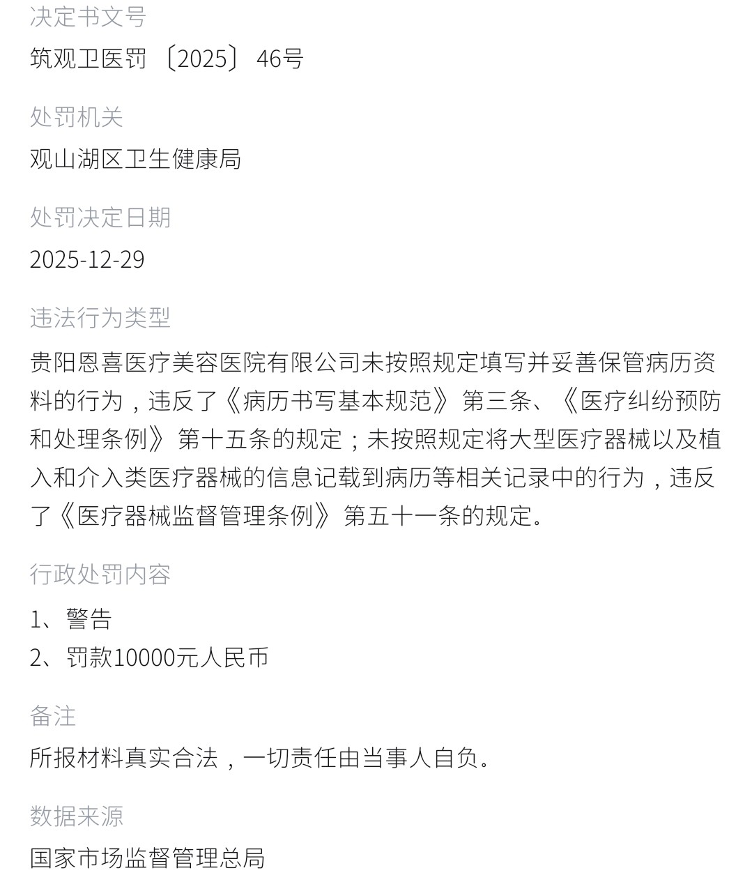 get?code=ZGEzOTk2NjNmOWQwNjExMmU2NDhlMGJkN2FkN2VkY2EsMTc2ODA0NDk3NTYzNQ==