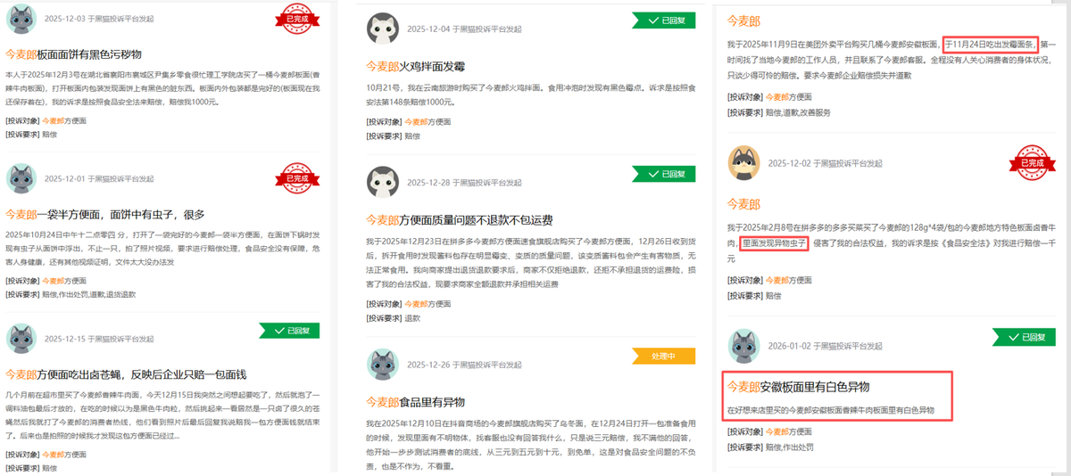 get?code=ZmY1OTIzMDhjODY0MThhZjI0ZTZkZGNjMWI4MGQ1Y2EsMTc2ODEwNDkxMjk4Mg==