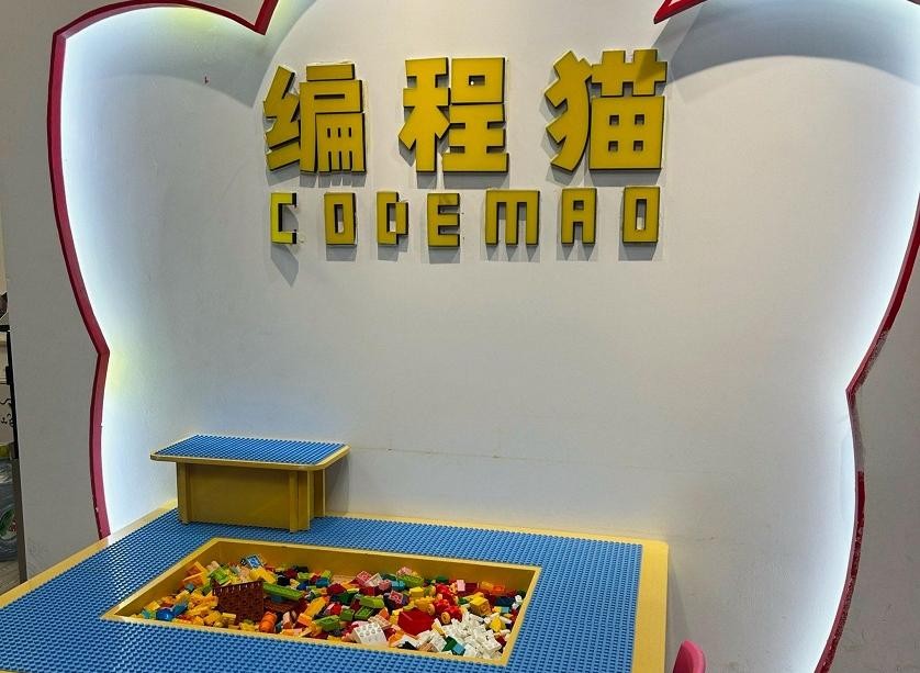 编程猫创造乐趣还是乐鱼体育- 乐鱼体育官网- AP