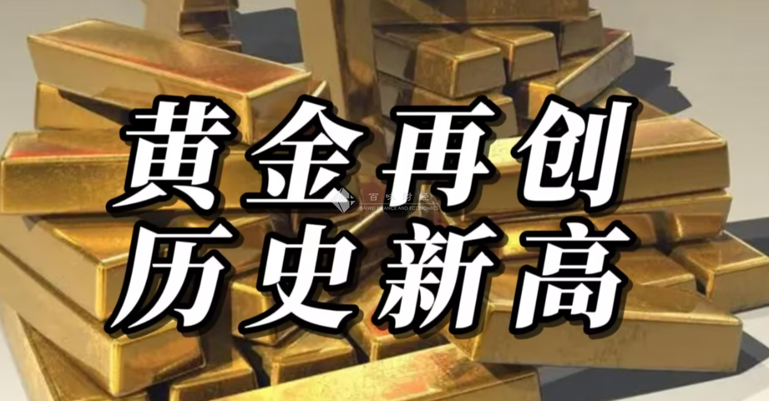 美元 漲 黃金 (99) 사진