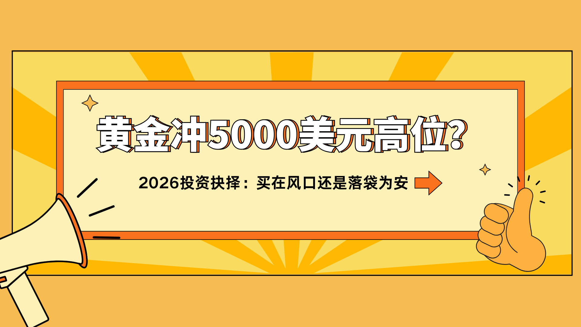 6000 日 元 to 美元 (97) 사진