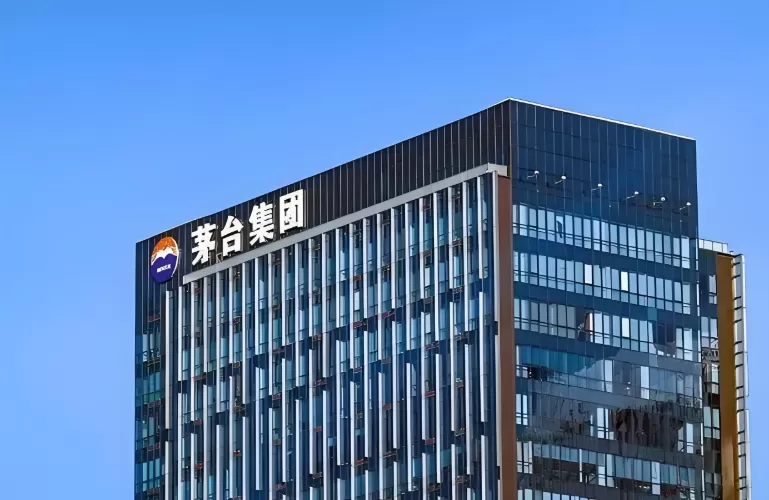 贵州茅台股价大涨近6% 原箱价格回升 "i茅台"连续29天秒空(图1)