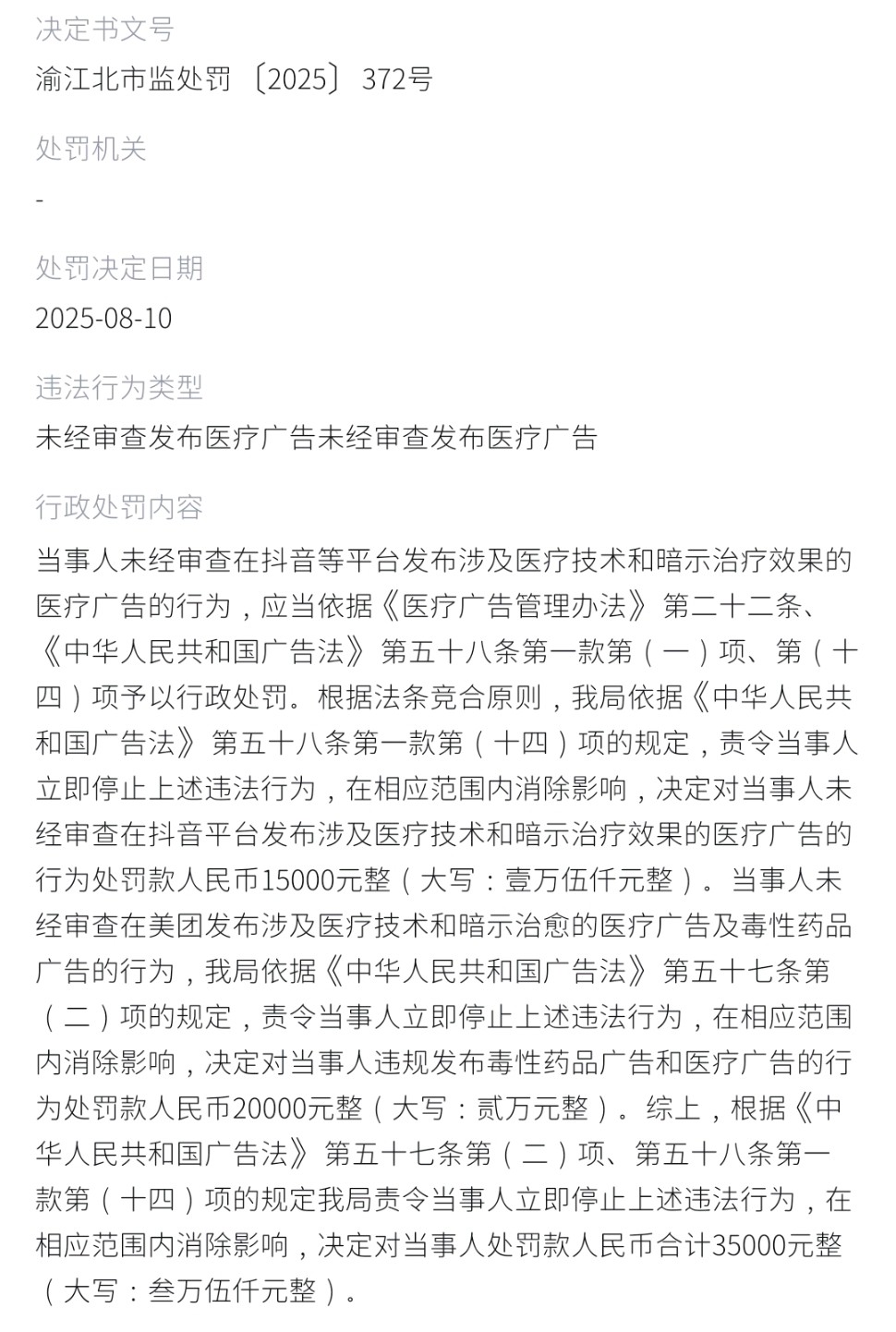 get?code=ZDdlNGNiNGE1NmFkYzkzMjkyMzU1MWJiOWI3NWQzZjgsMTc2OTgyOTIwMDUzOA==